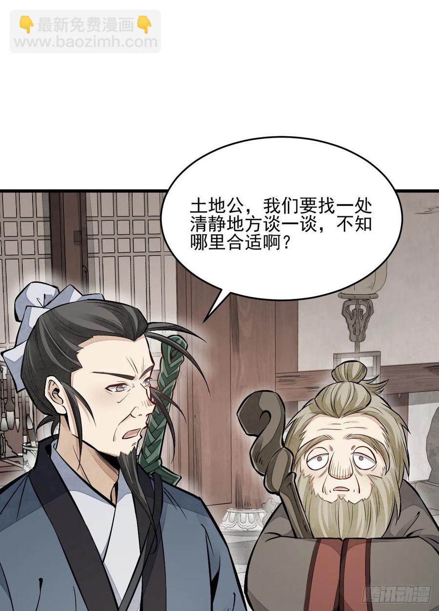 第104话-第106话