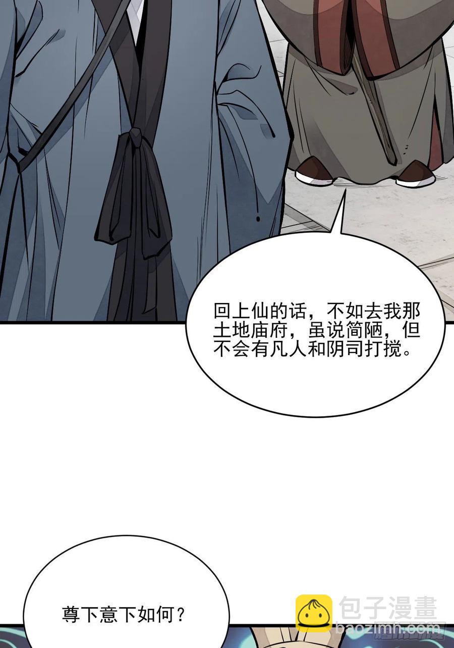 第104话-第106话