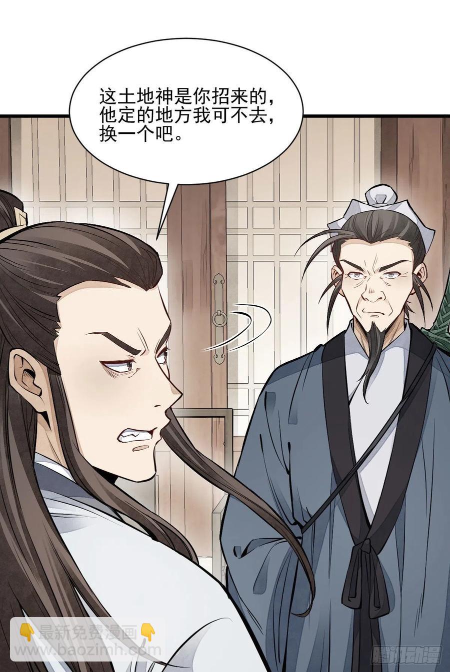 第104话-第106话