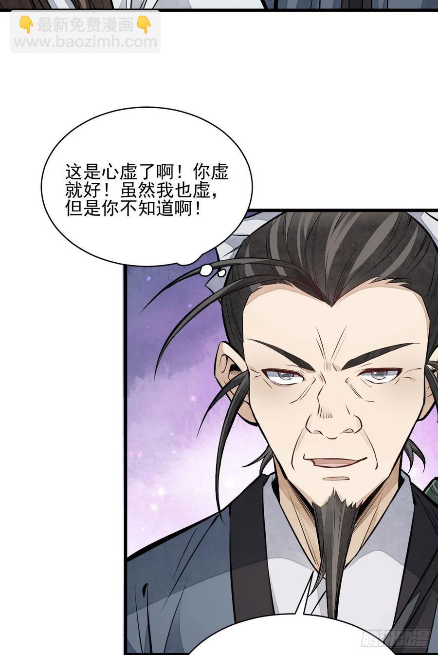 第104话-第106话