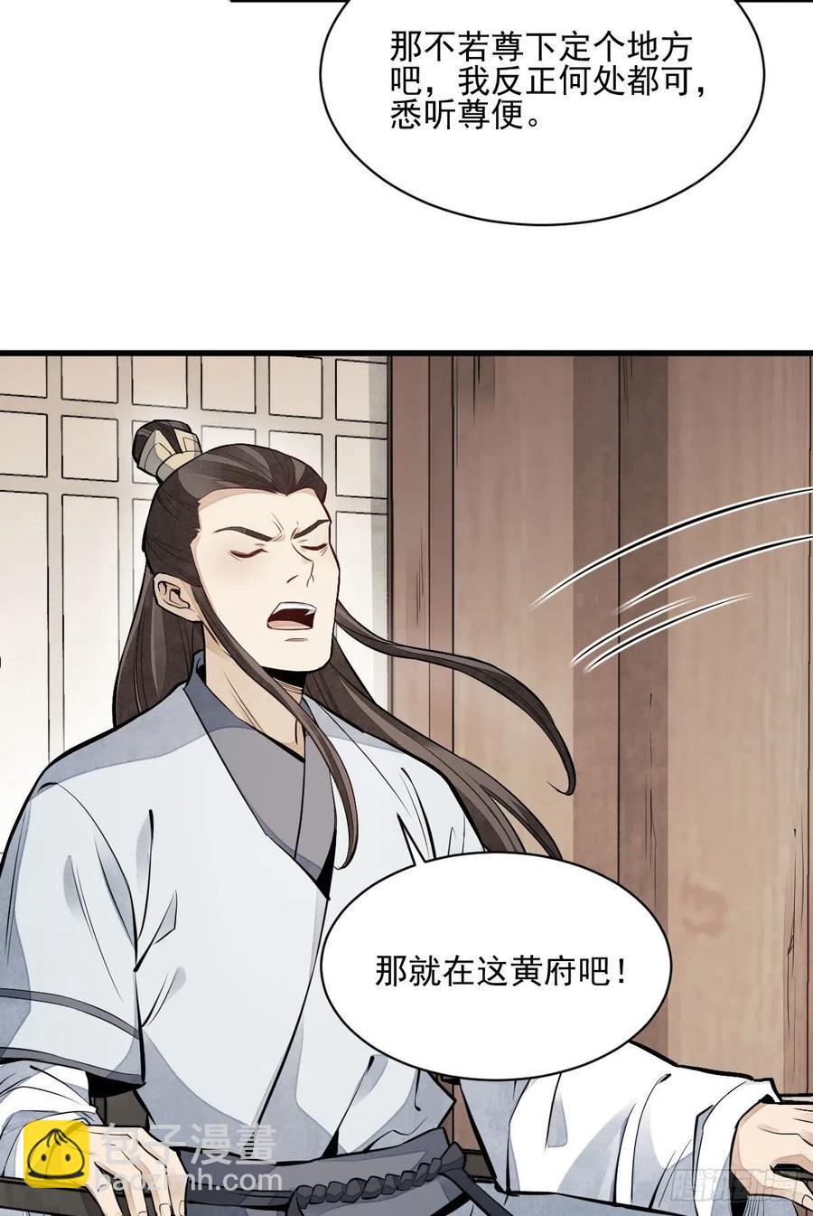 第104话-第106话