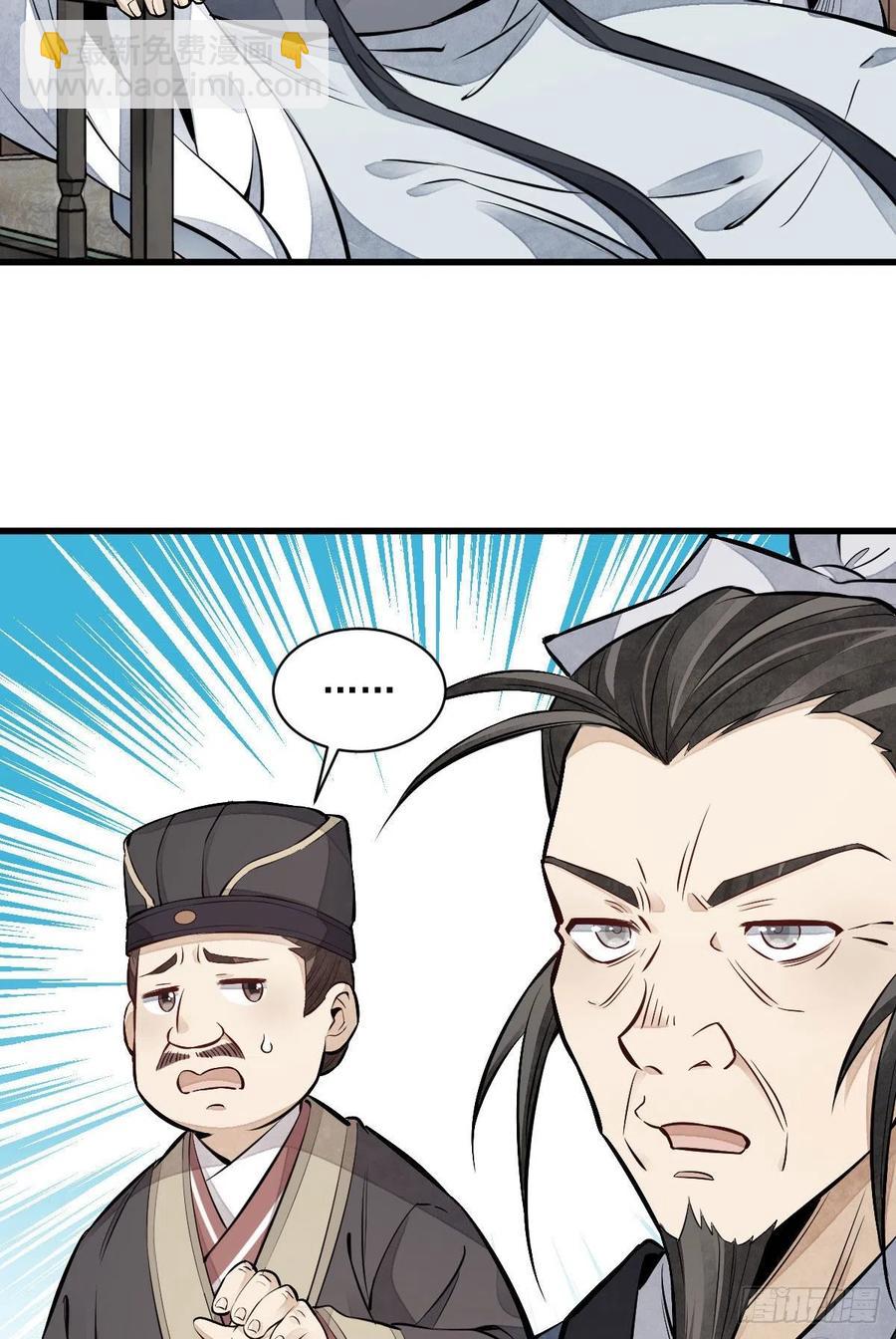 第104话-第106话