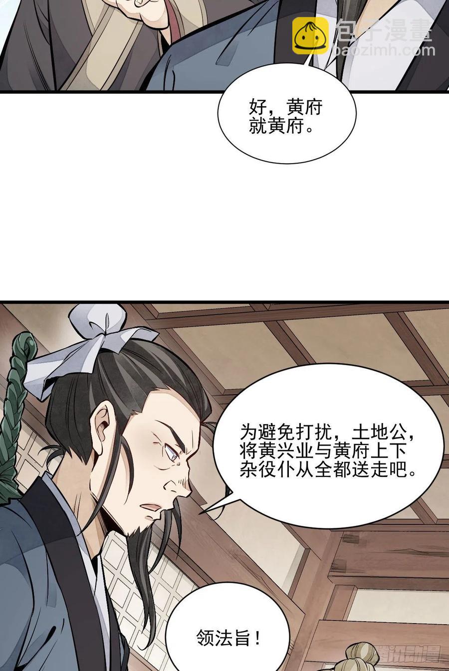 第104话-第106话