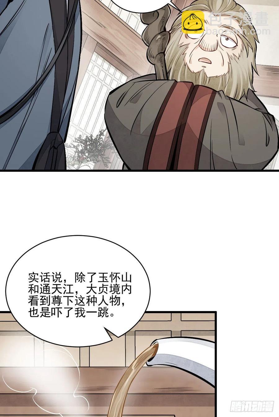 第104话-第106话