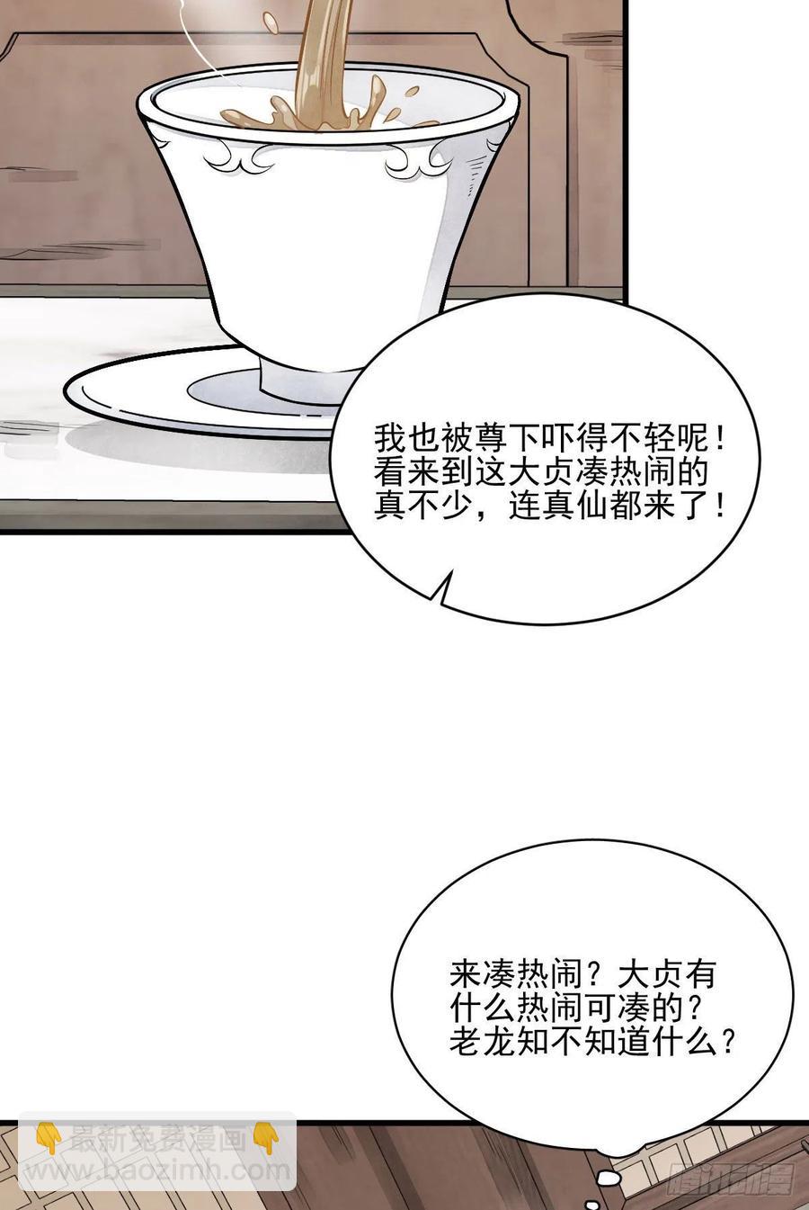 第104话-第106话