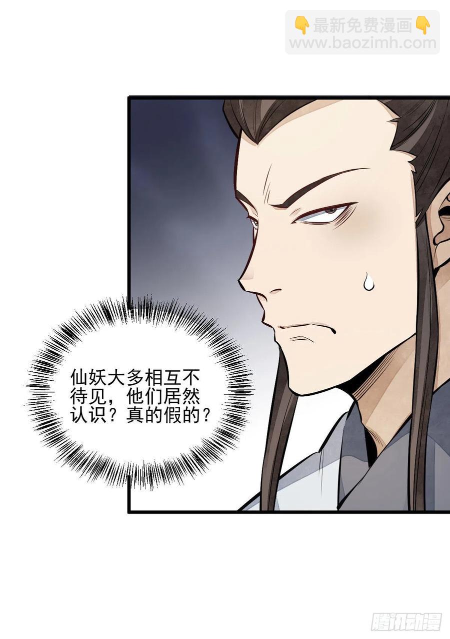 第104话-第106话