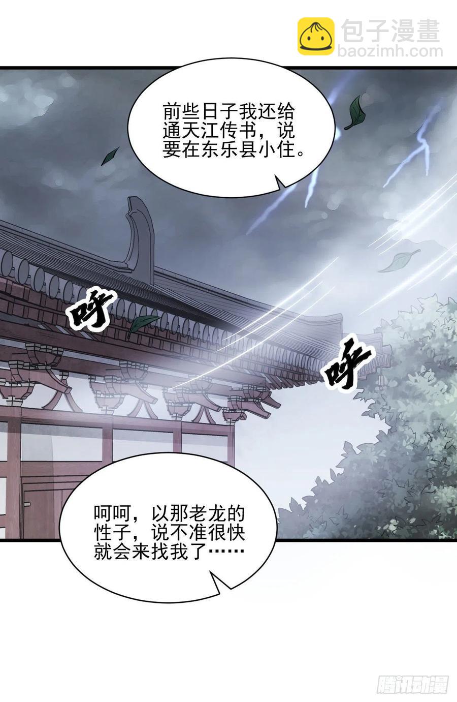 第104话-第106话