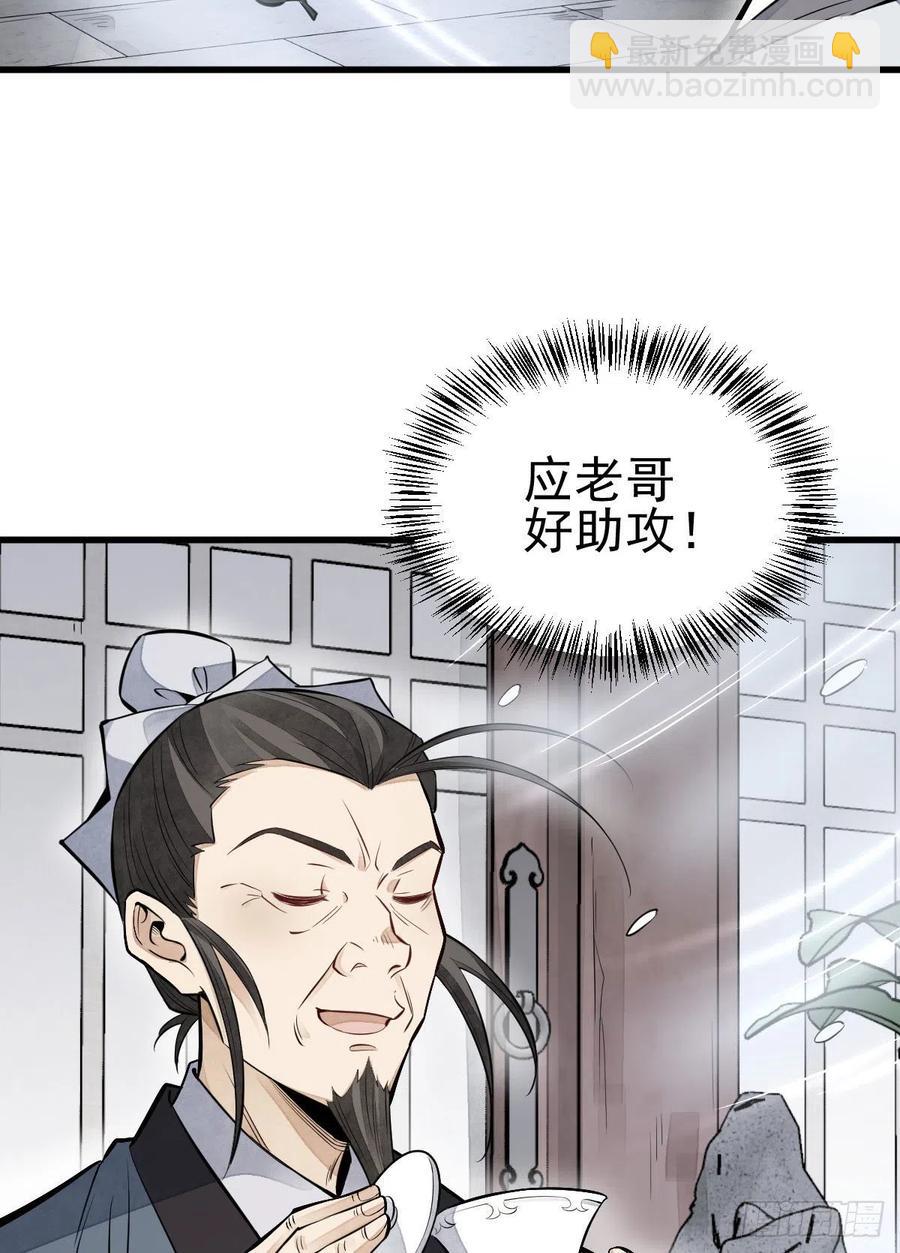 第104话-第106话