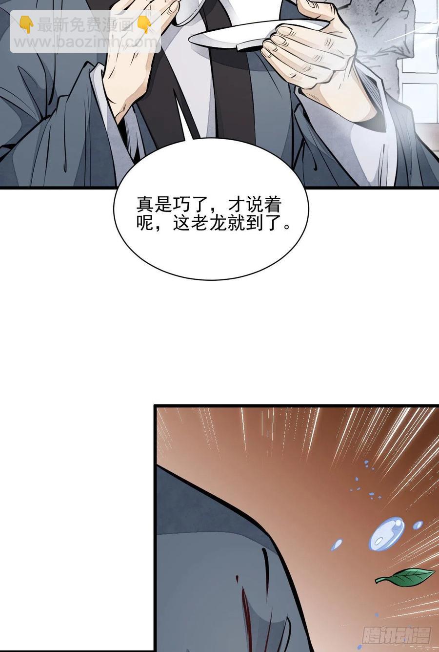 第104话-第106话