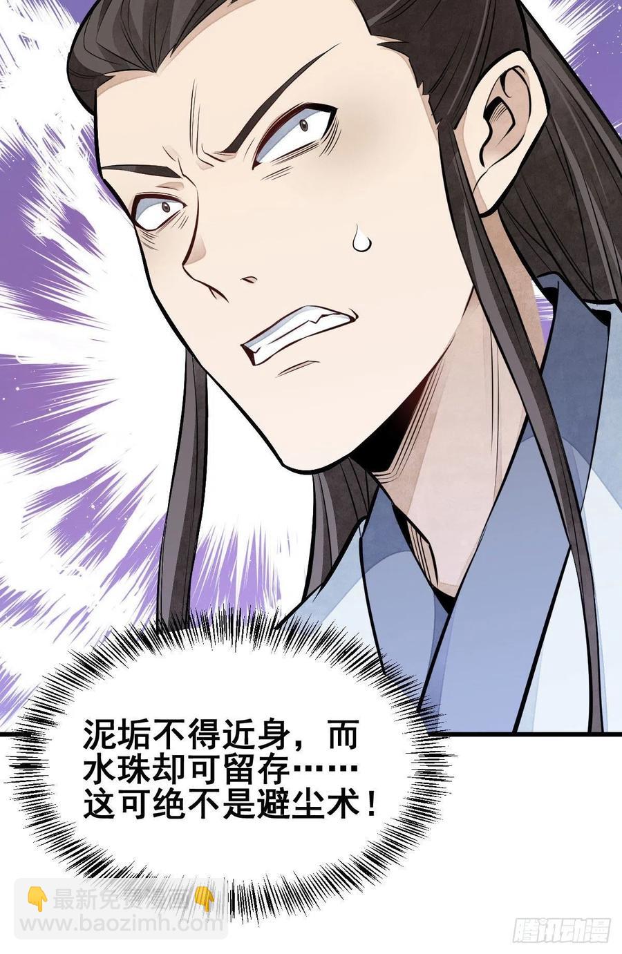 第104话-第106话