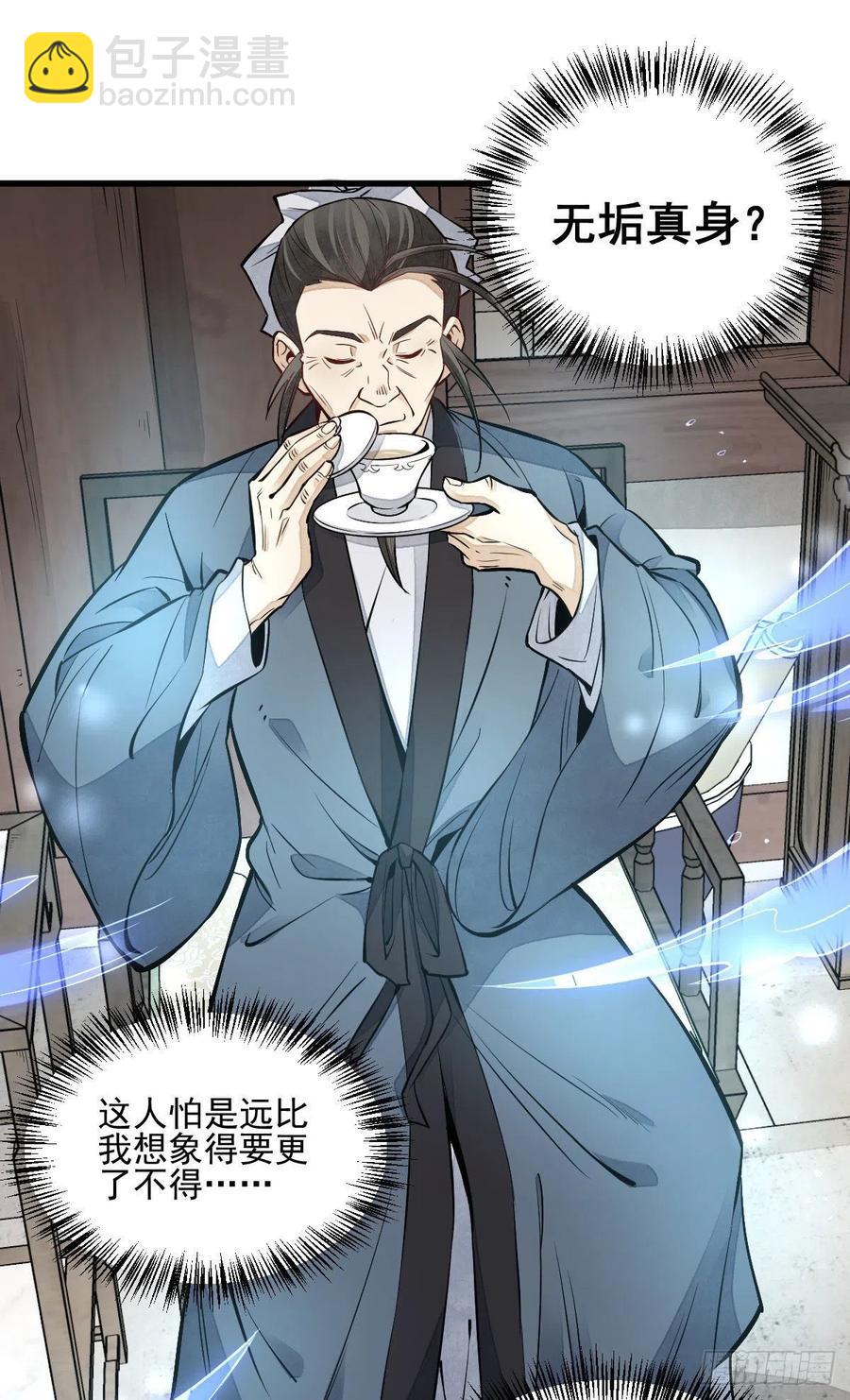 第104话-第106话