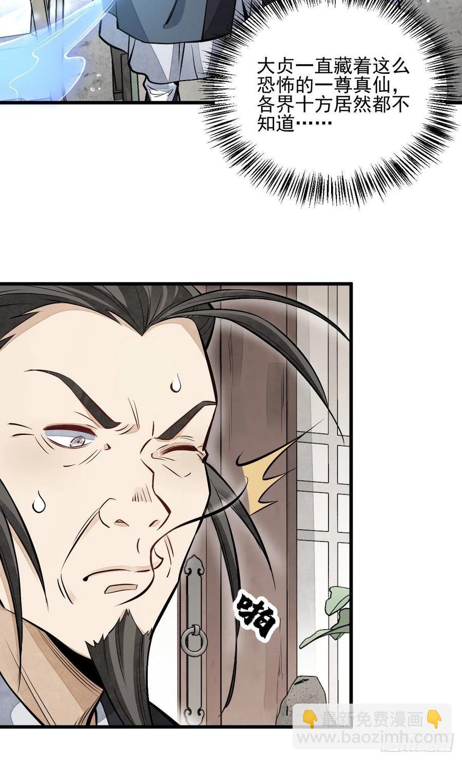第104话-第106话
