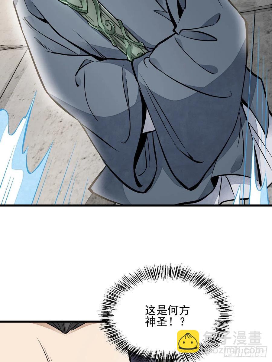 第104话-第106话