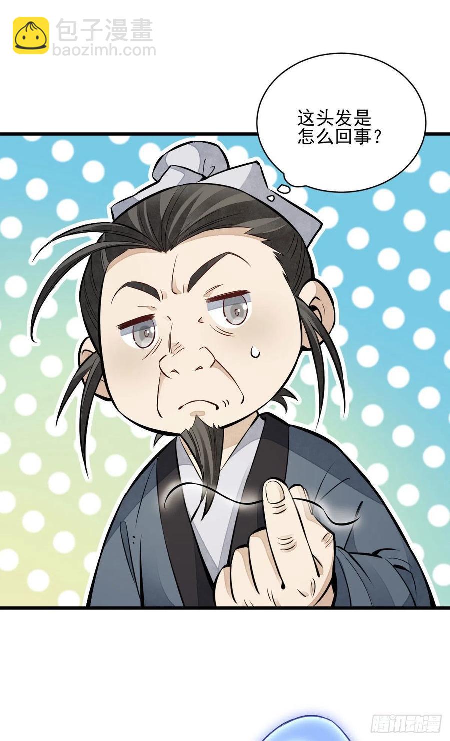 第104话-第106话