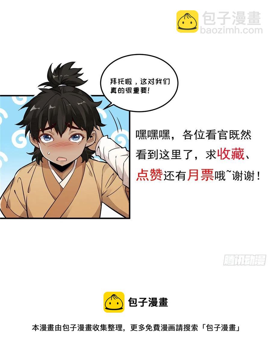 第104话-第106话