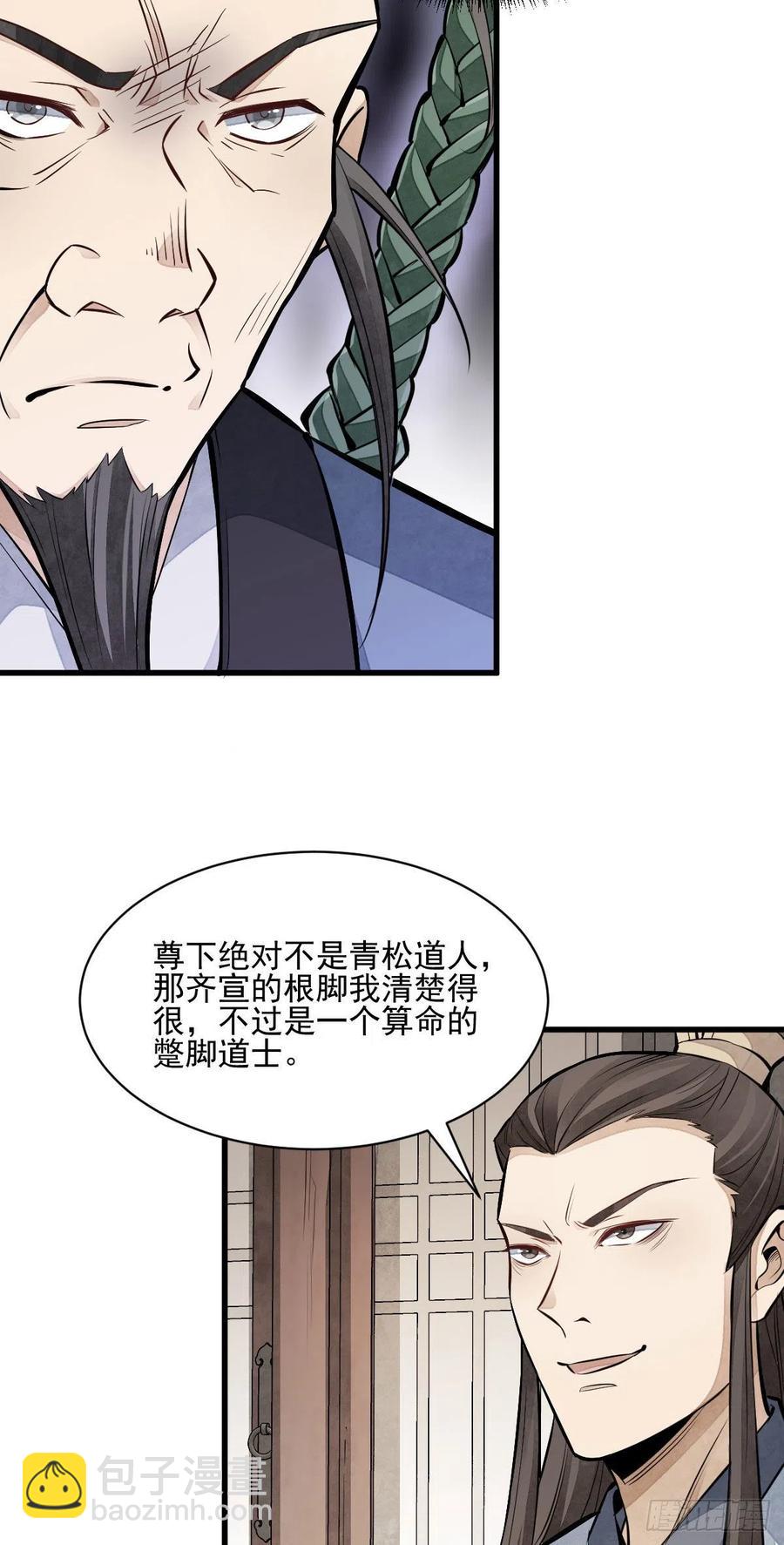 第104话-第106话