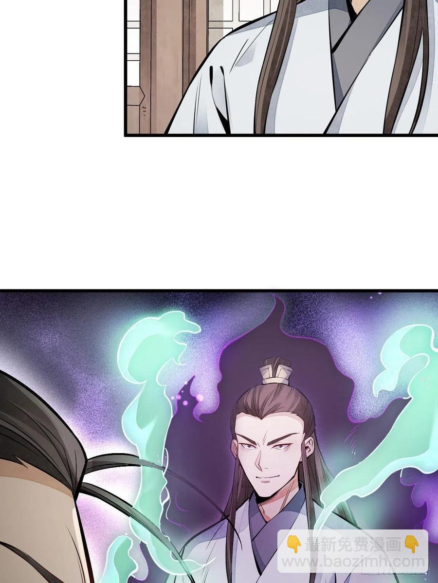 第104话-第106话