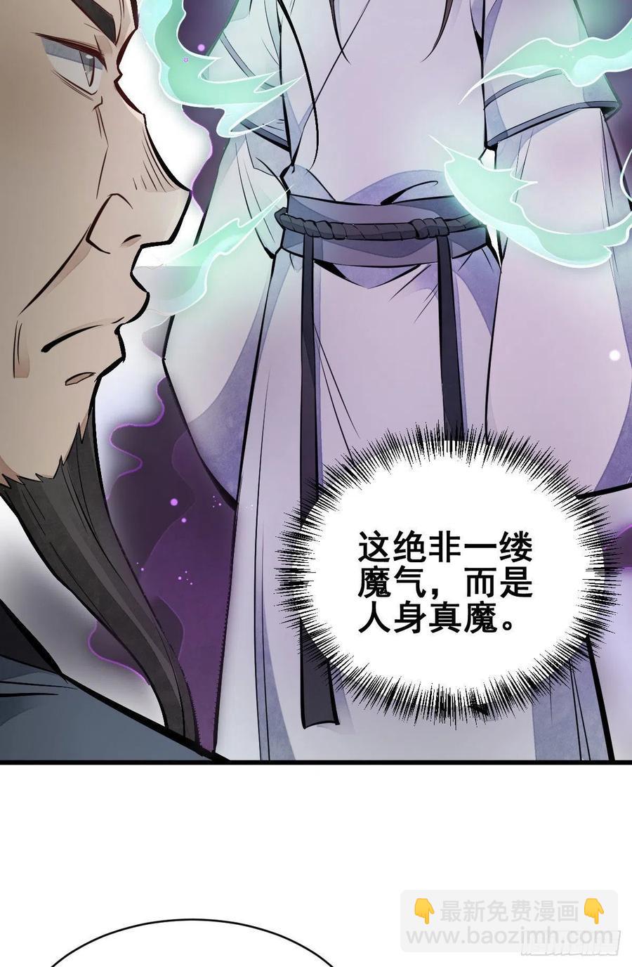 第104话-第106话