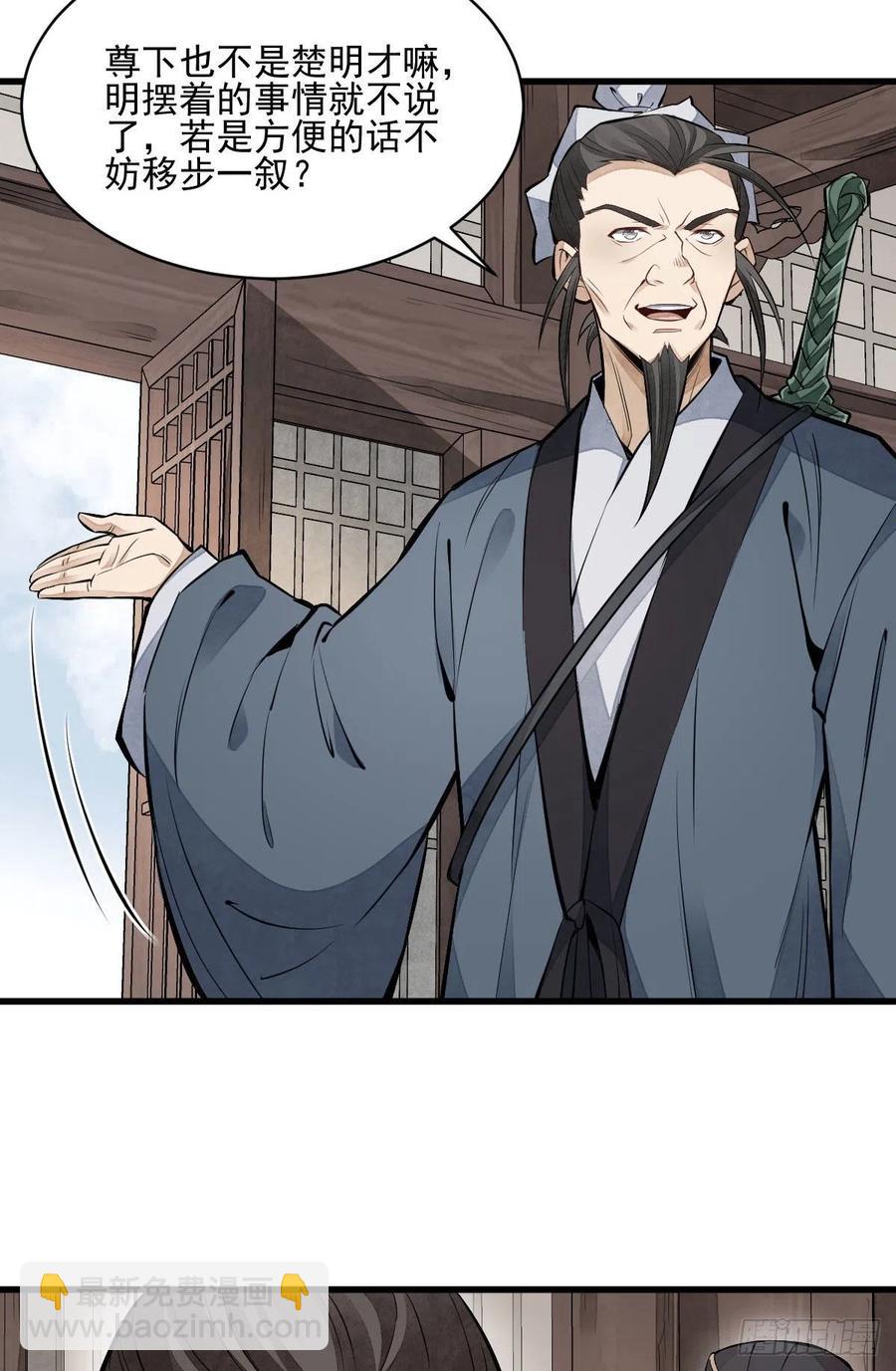 第104话-第106话