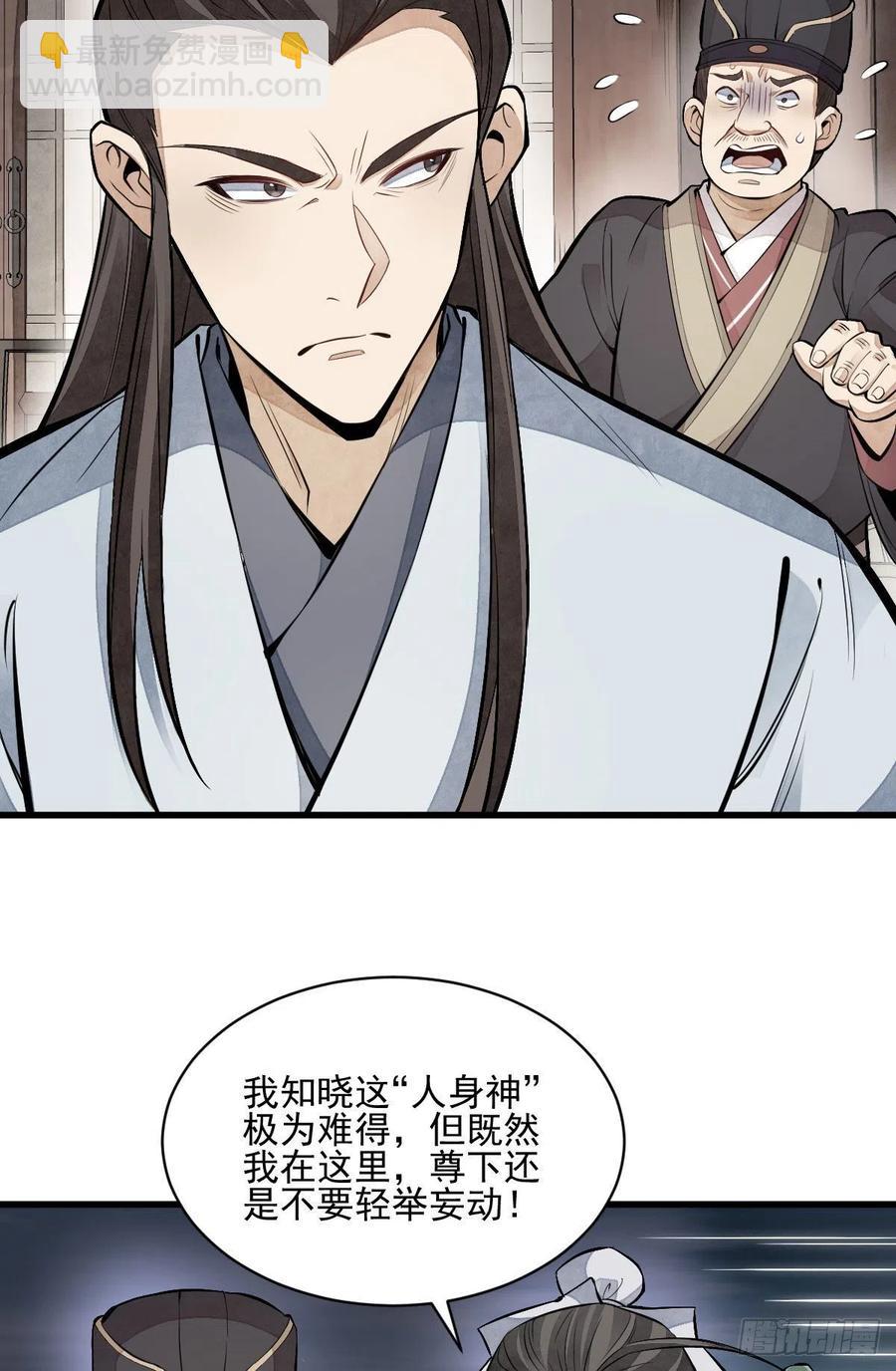 第104话-第106话