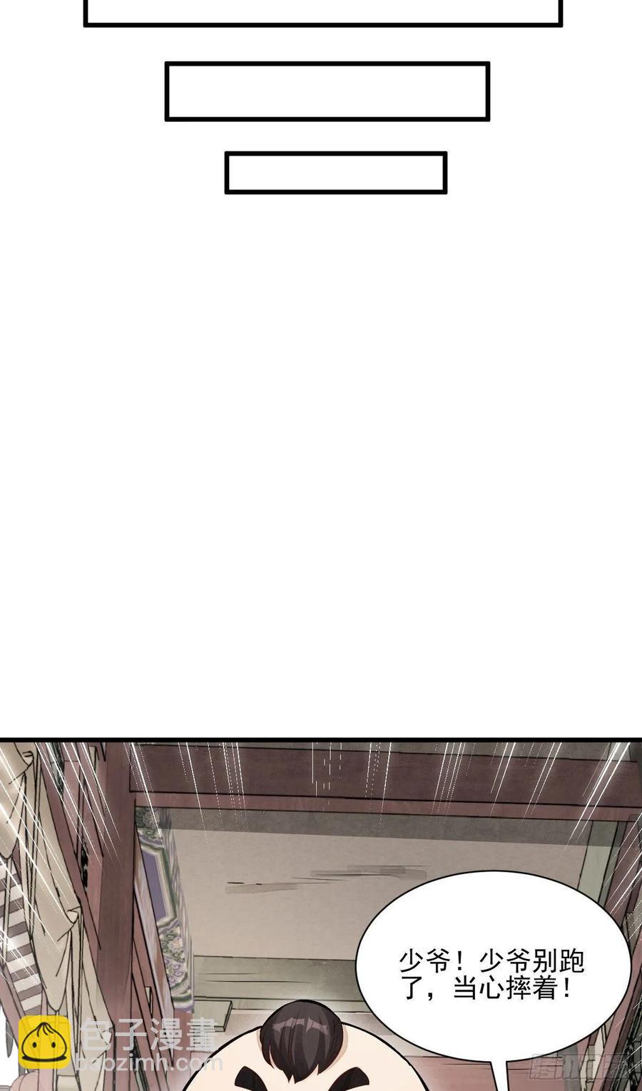 第106话-第108话