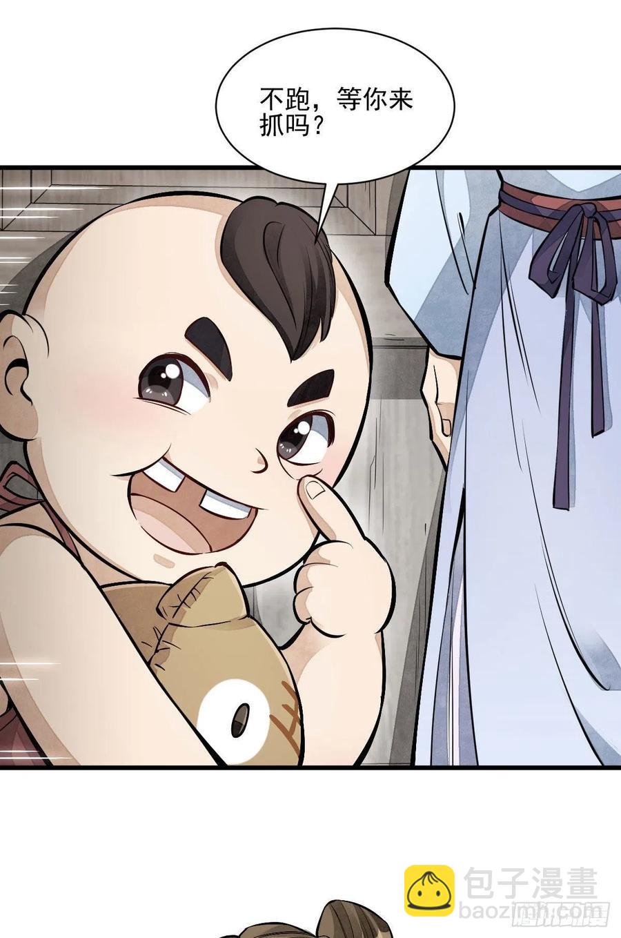 第106话-第108话