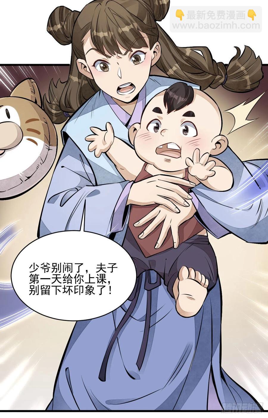 第106话-第108话
