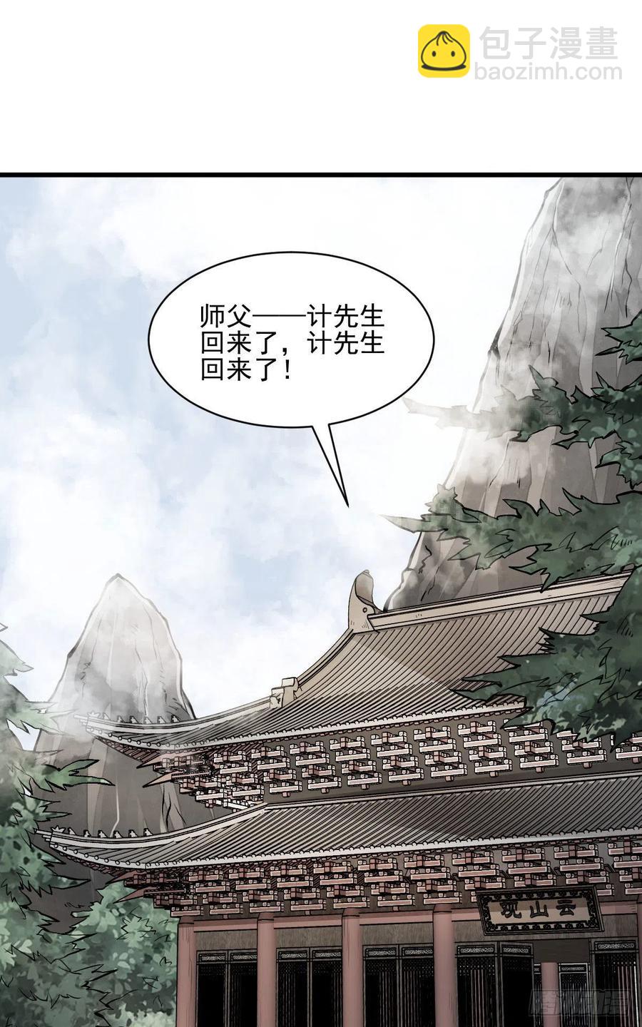 第106话-第108话
