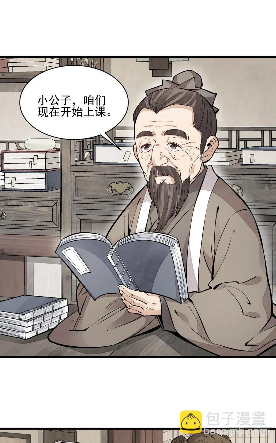 第106话-第108话