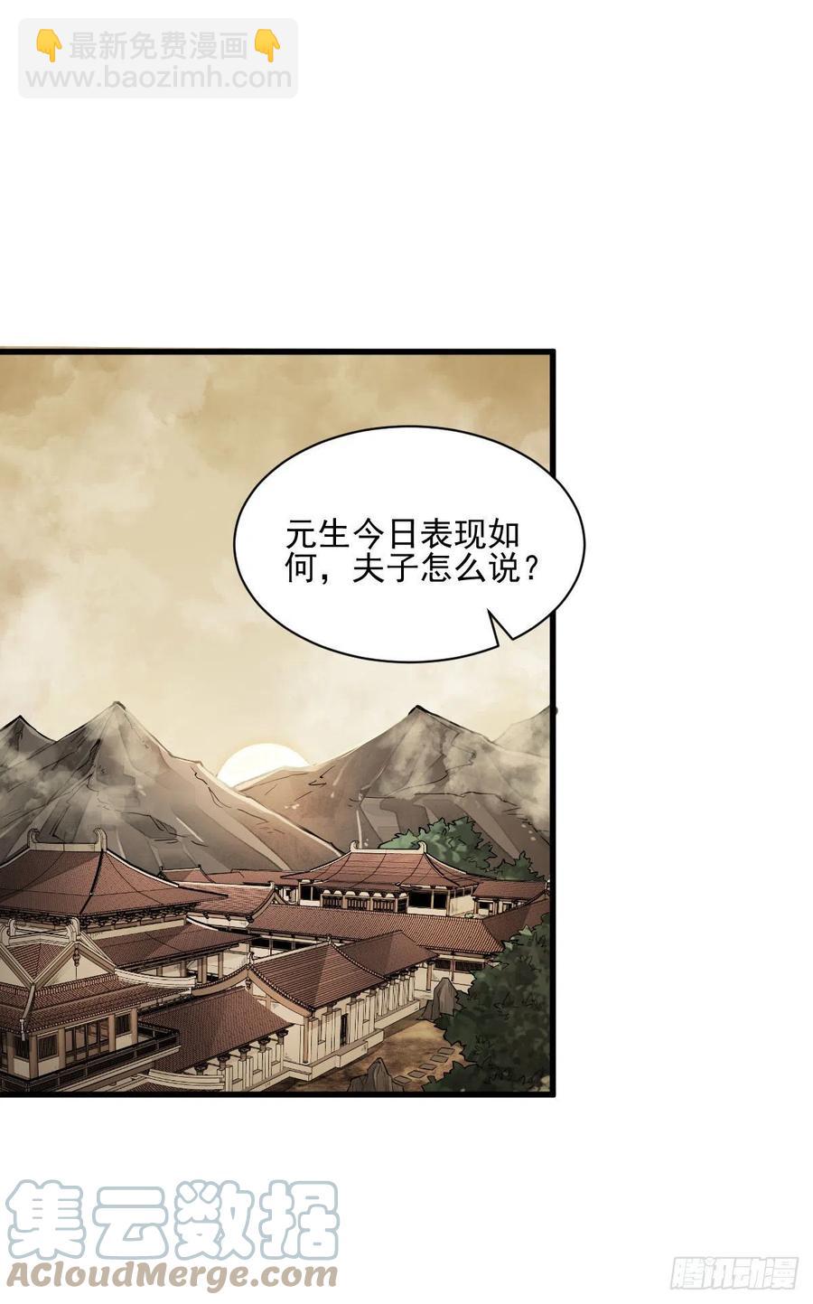 第106话-第108话