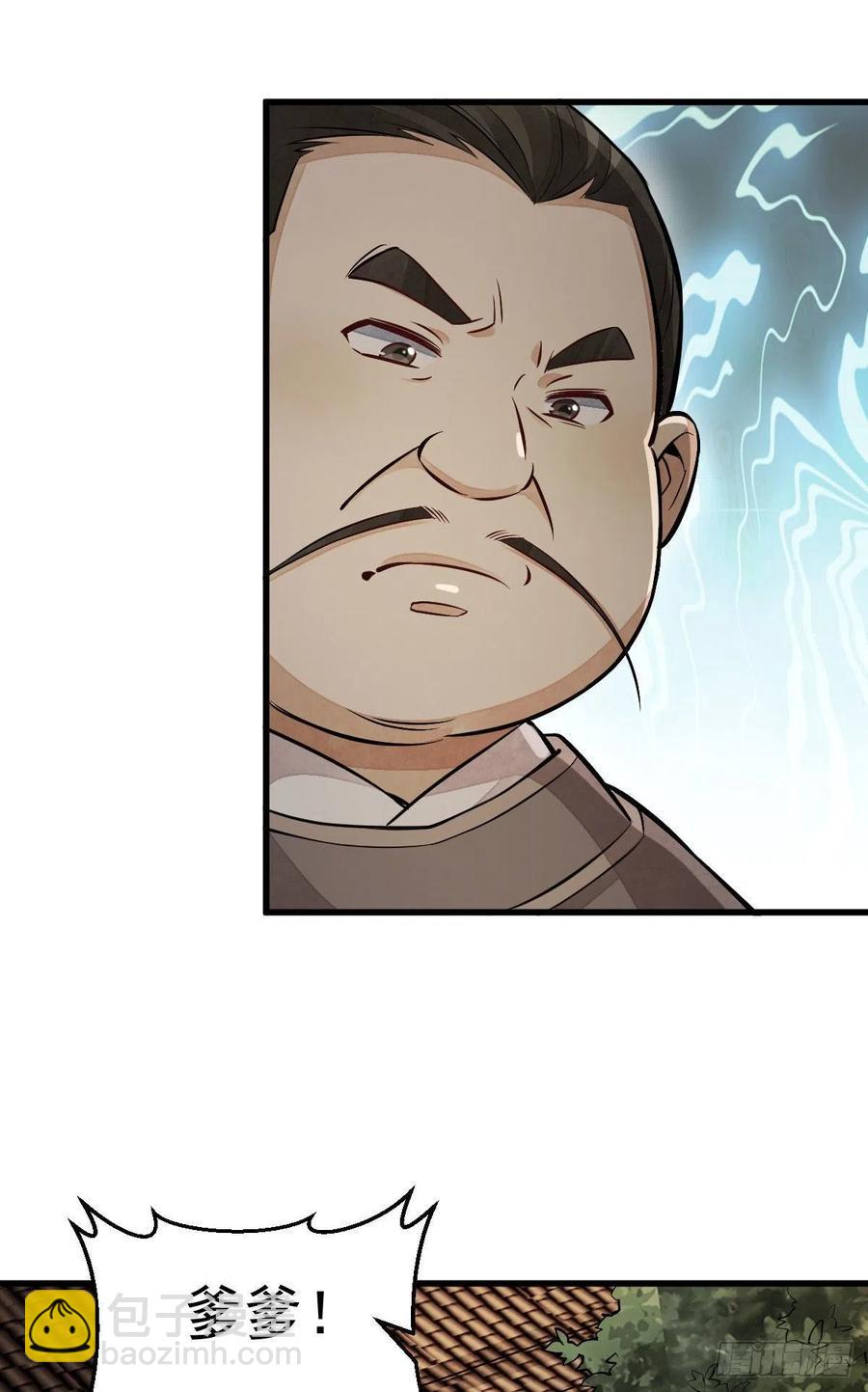 第106话-第108话