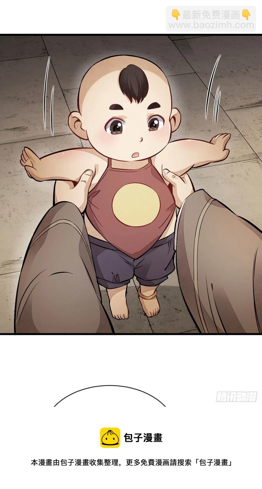 第106话-第108话