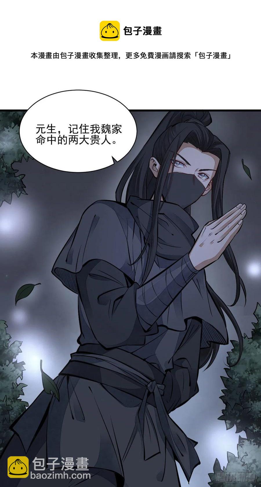 第106话-第108话