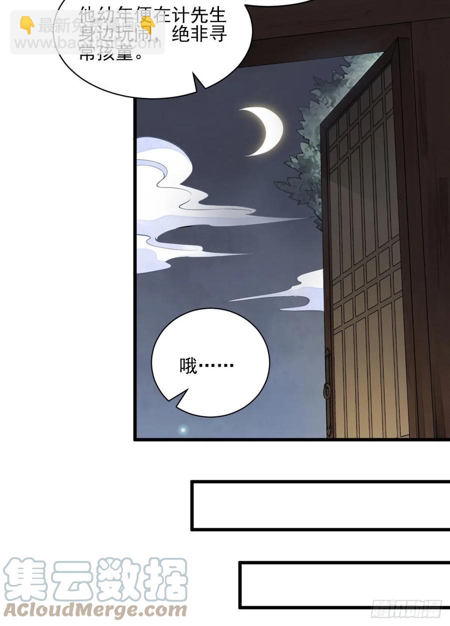 第106话-第108话