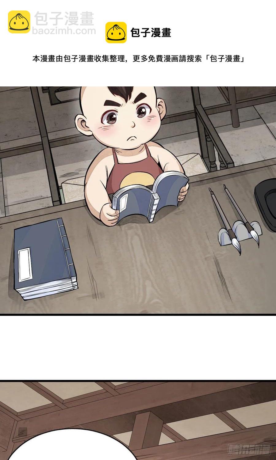 第106话-第108话