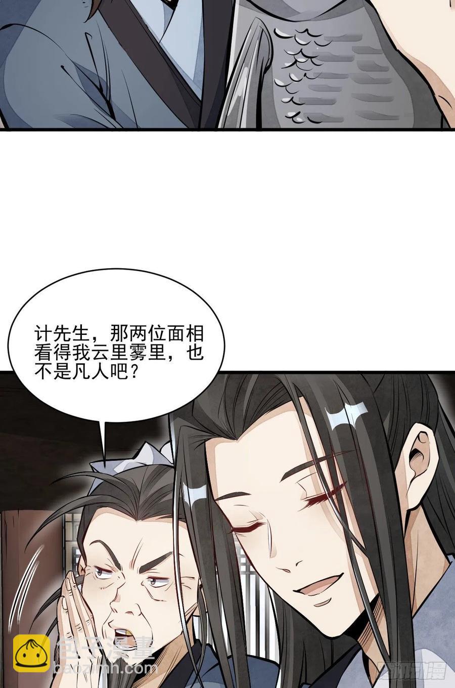 第106话-第108话