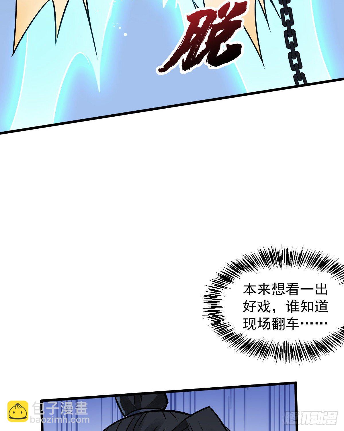 第11话(1/2)-第12话