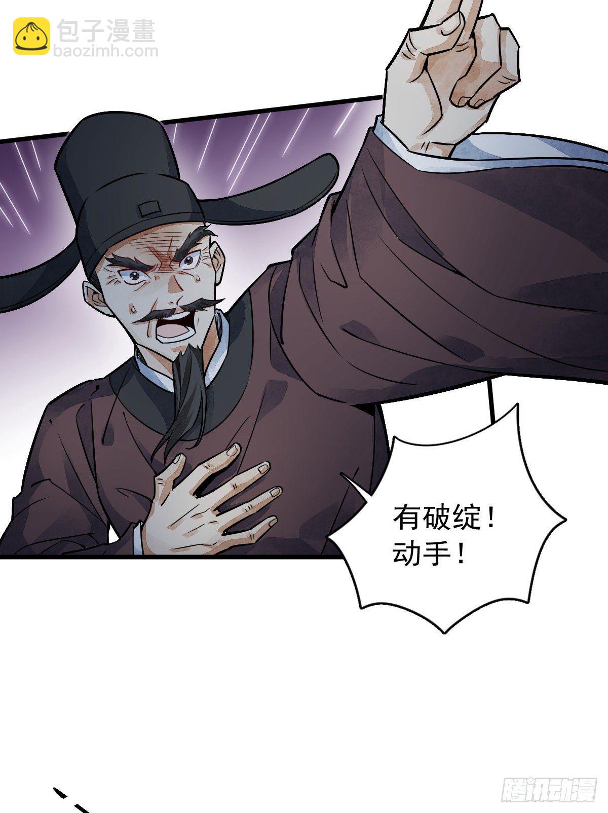 第11话(1/2)-第12话