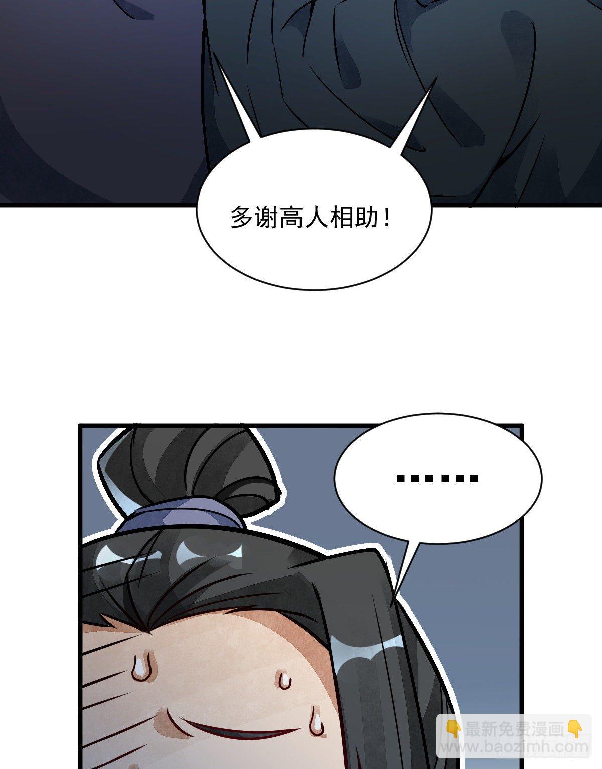 第11话(1/2)-第12话