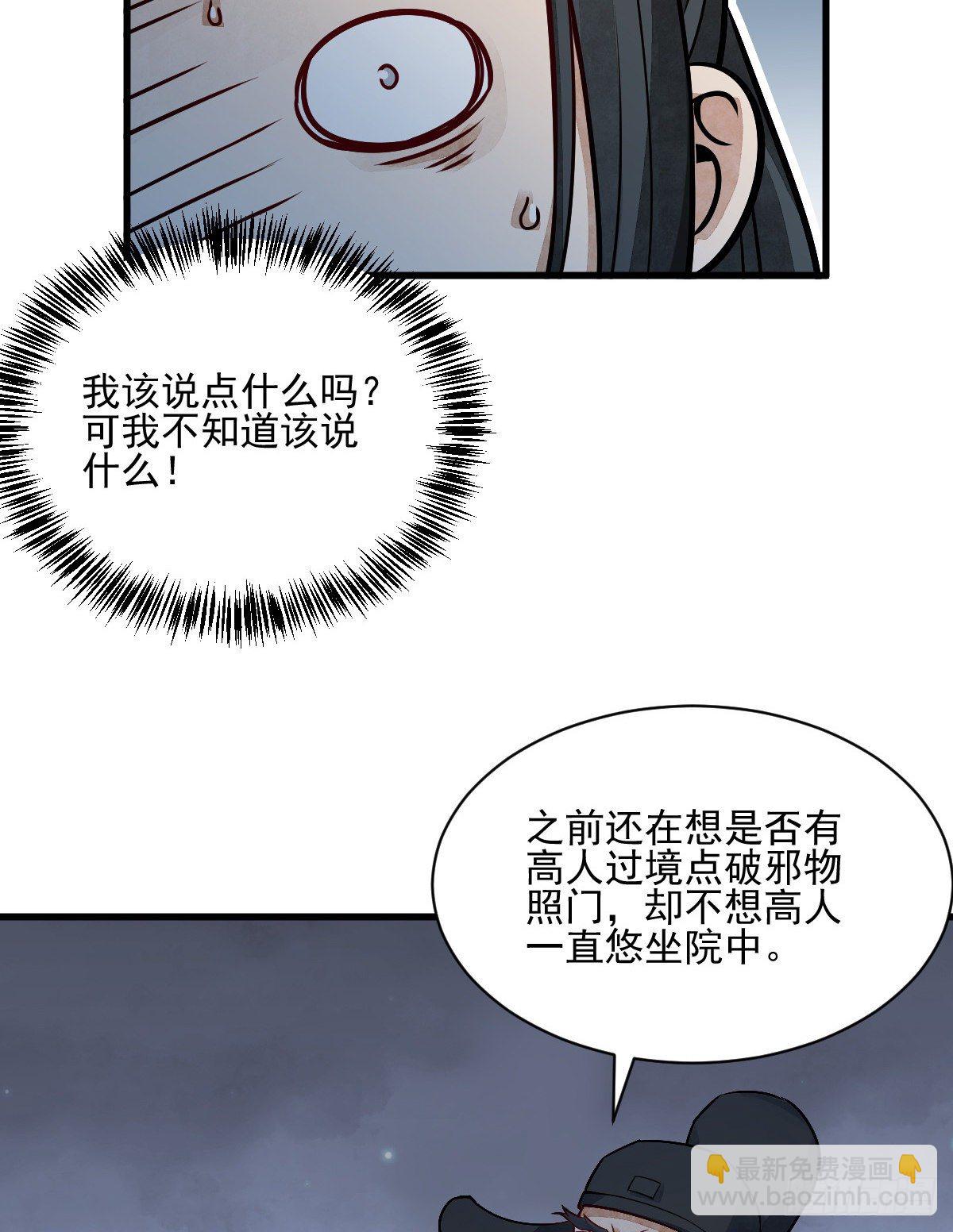第11话(1/2)-第12话
