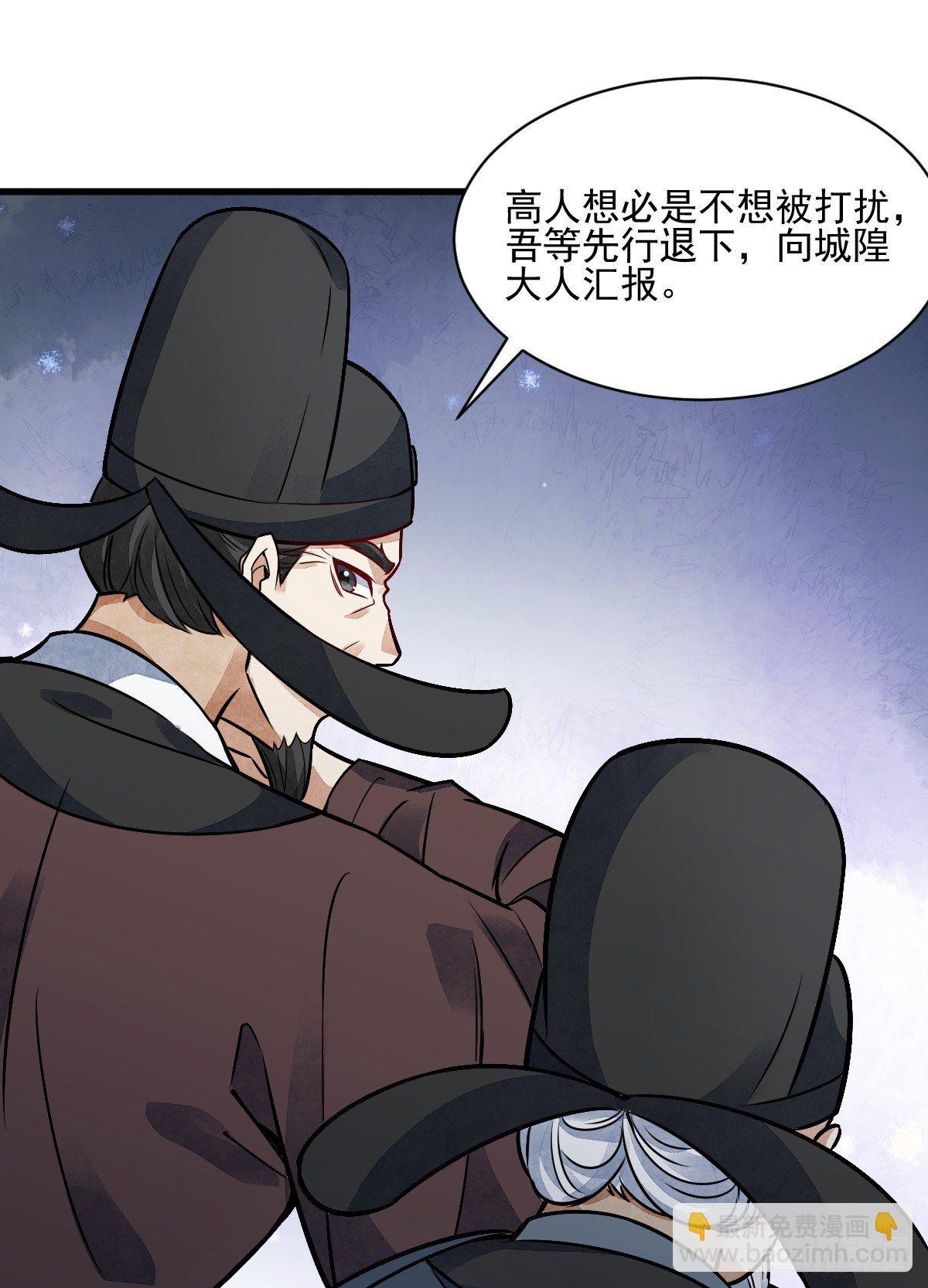 第11话(1/2)-第12话