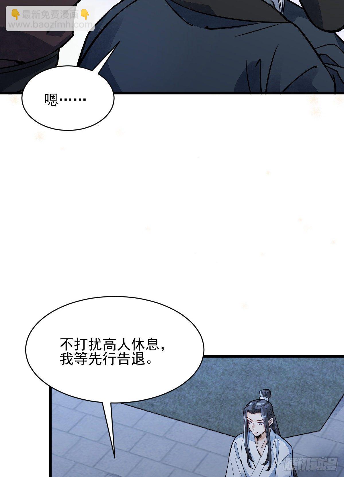 第11话(1/2)-第12话