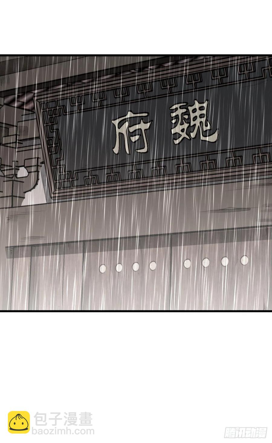 第108话-第110话