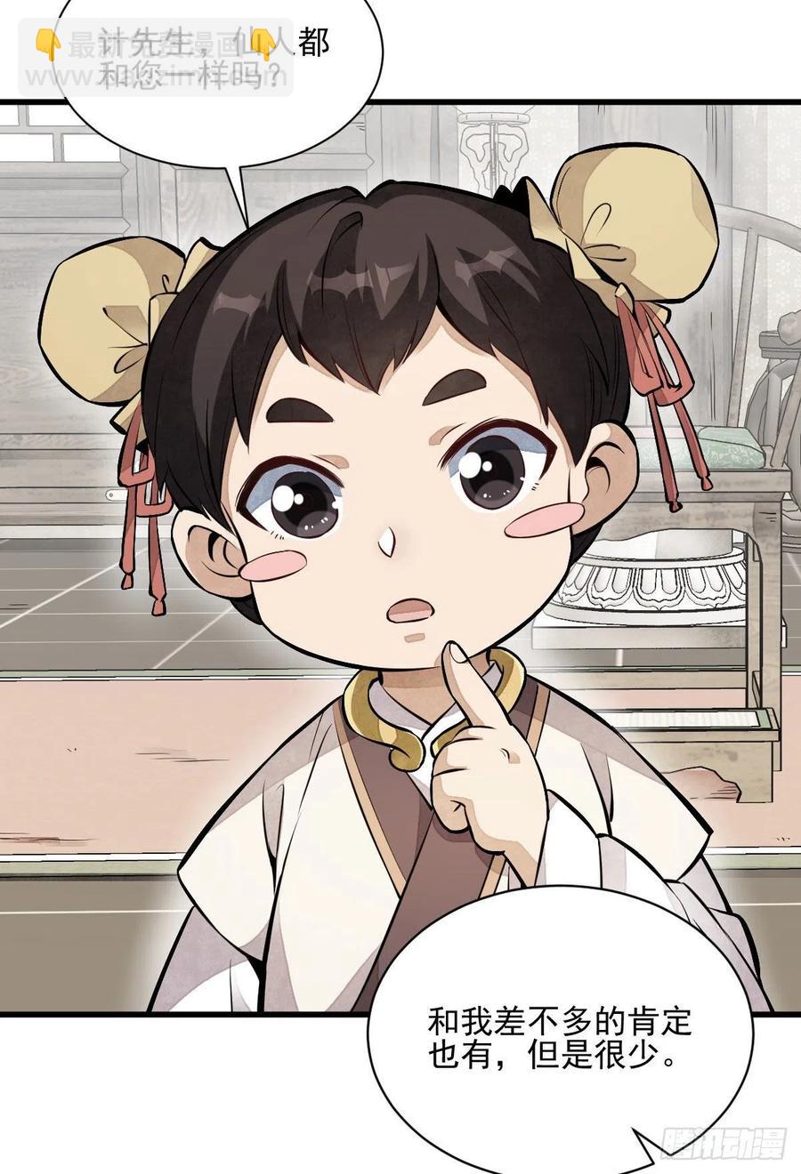 第108话-第110话