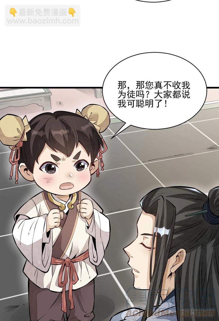 第108话-第110话