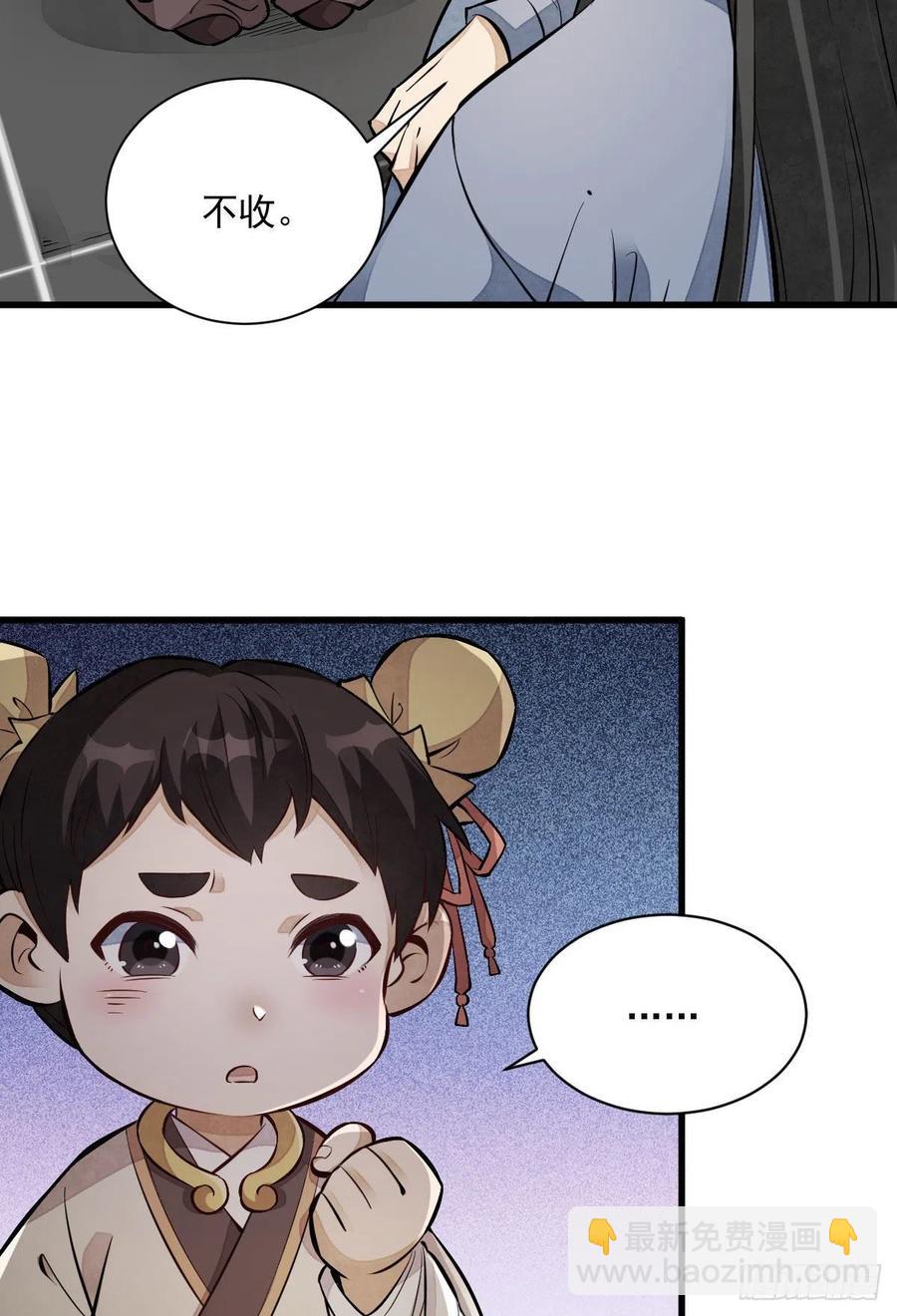 第108话-第110话