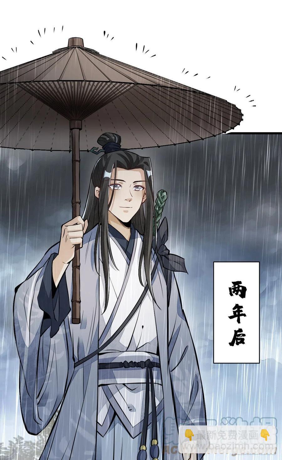 第108话-第110话