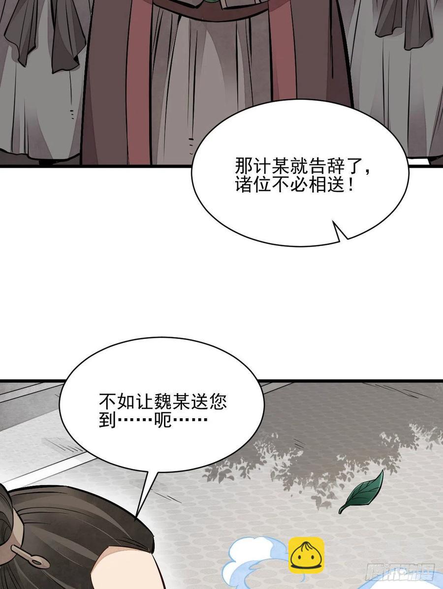 第108话-第110话