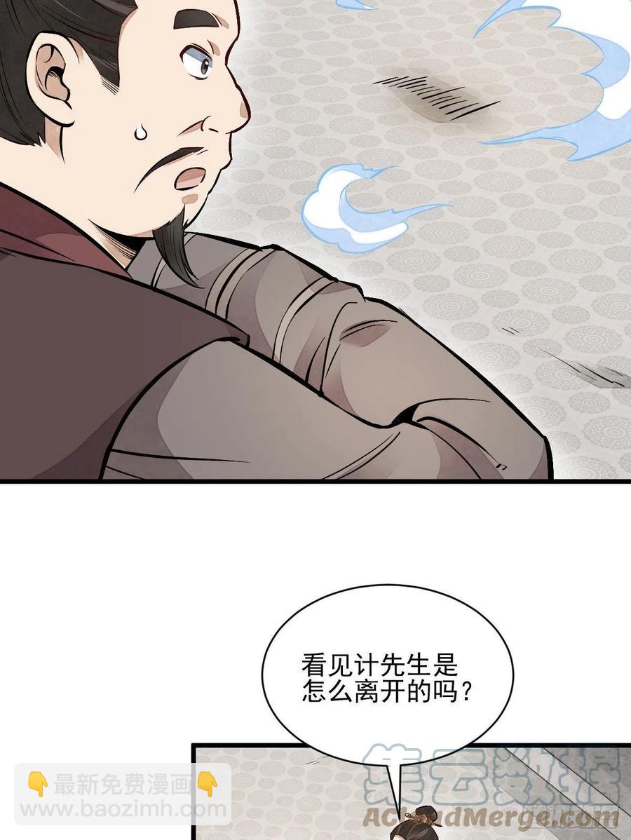 第108话-第110话