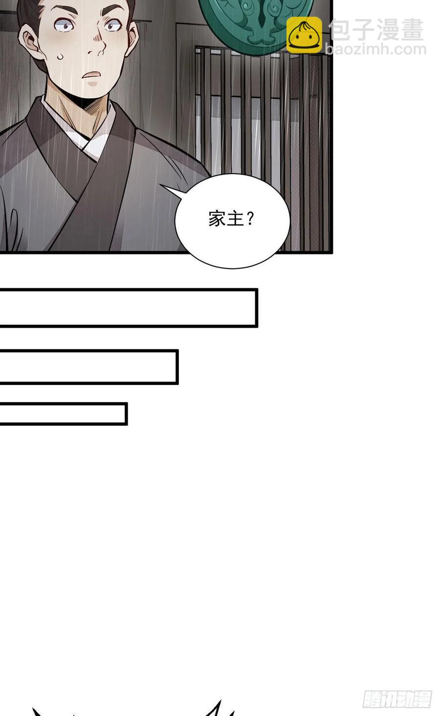 第108话-第110话